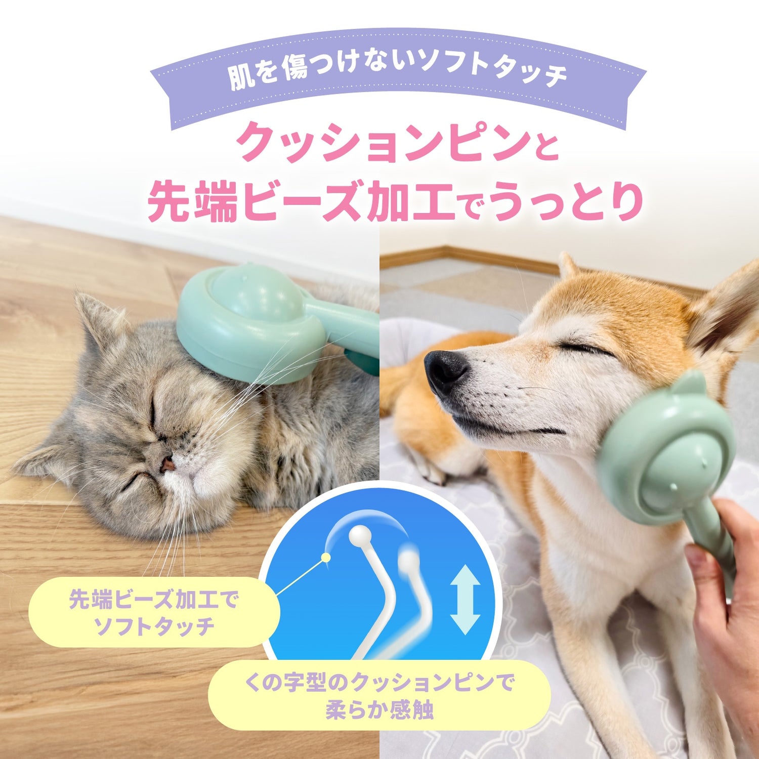 Felinebees ワンタッチ！ペット用ブラシ モスグリーン