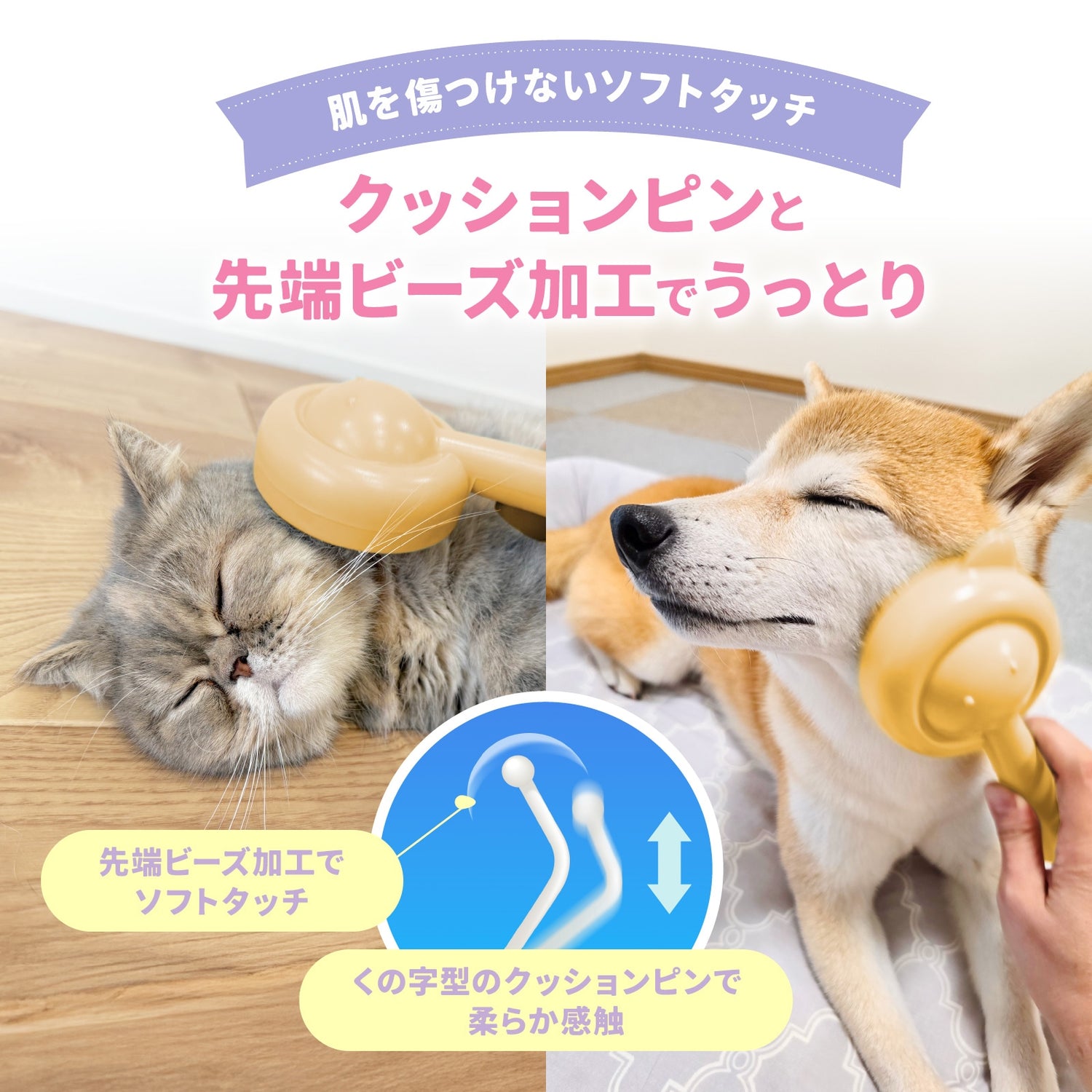 Felinebees ワンタッチ！ペット用ブラシ マンダリンオレンジ