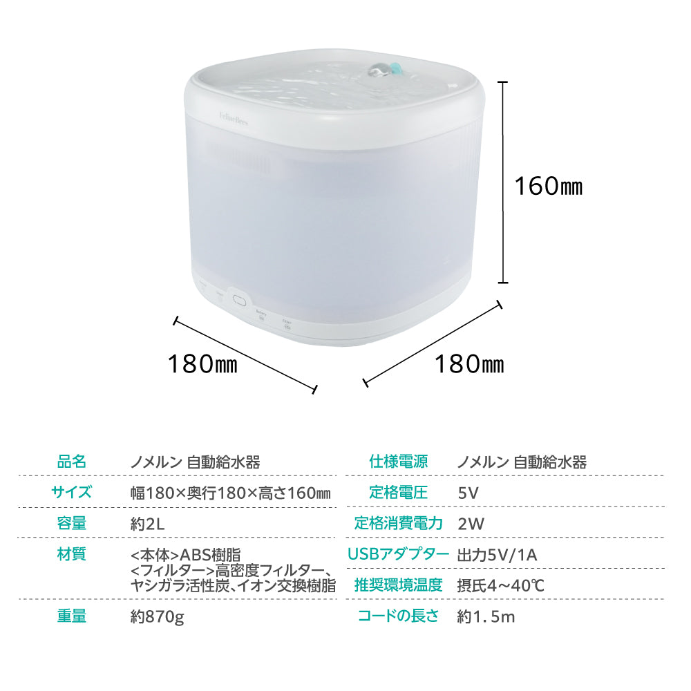 自動給水器 楽天市場】自動水やり器 洗いやすい 給水機 衛生的 水 猫給水器 超静音