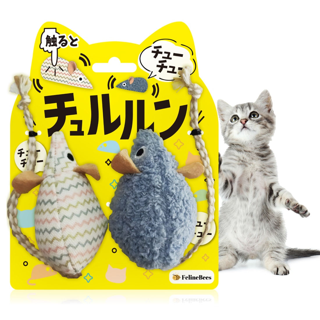 Felinebees チュルルン ペット用歯磨きおもちゃ