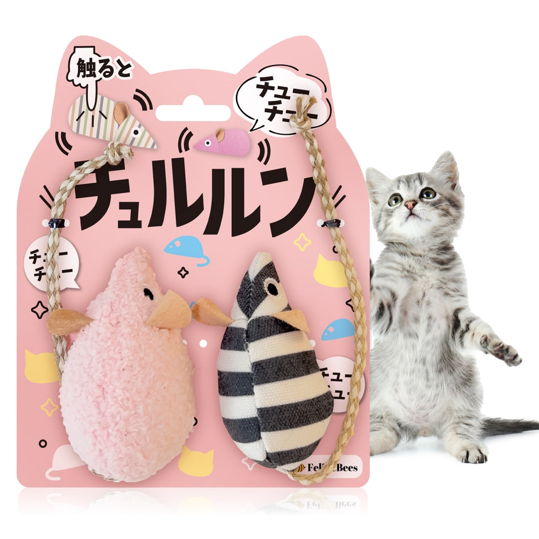 Felinebees チュルルン ペット用歯磨きおもちゃ