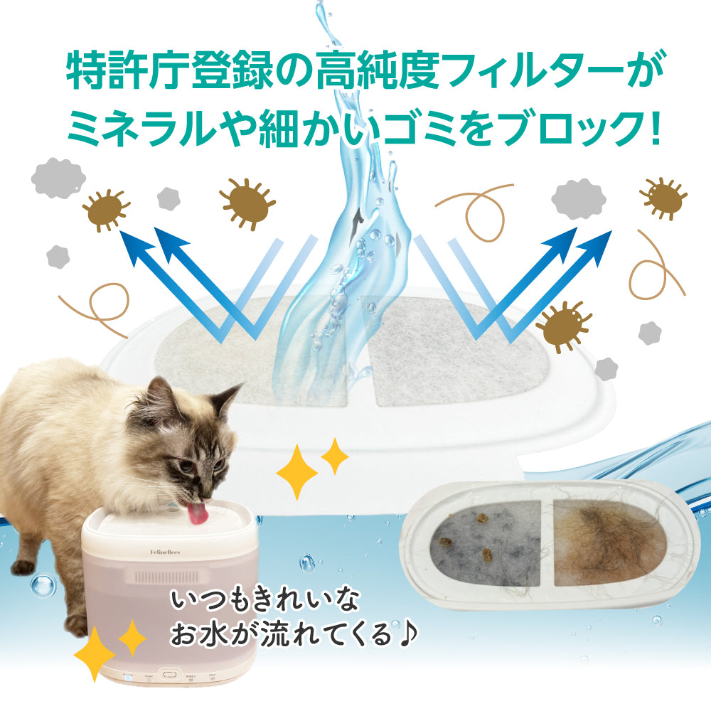 FelineBees【ペット工業会認定】 ノメルン自動給水器 災害対応モデル