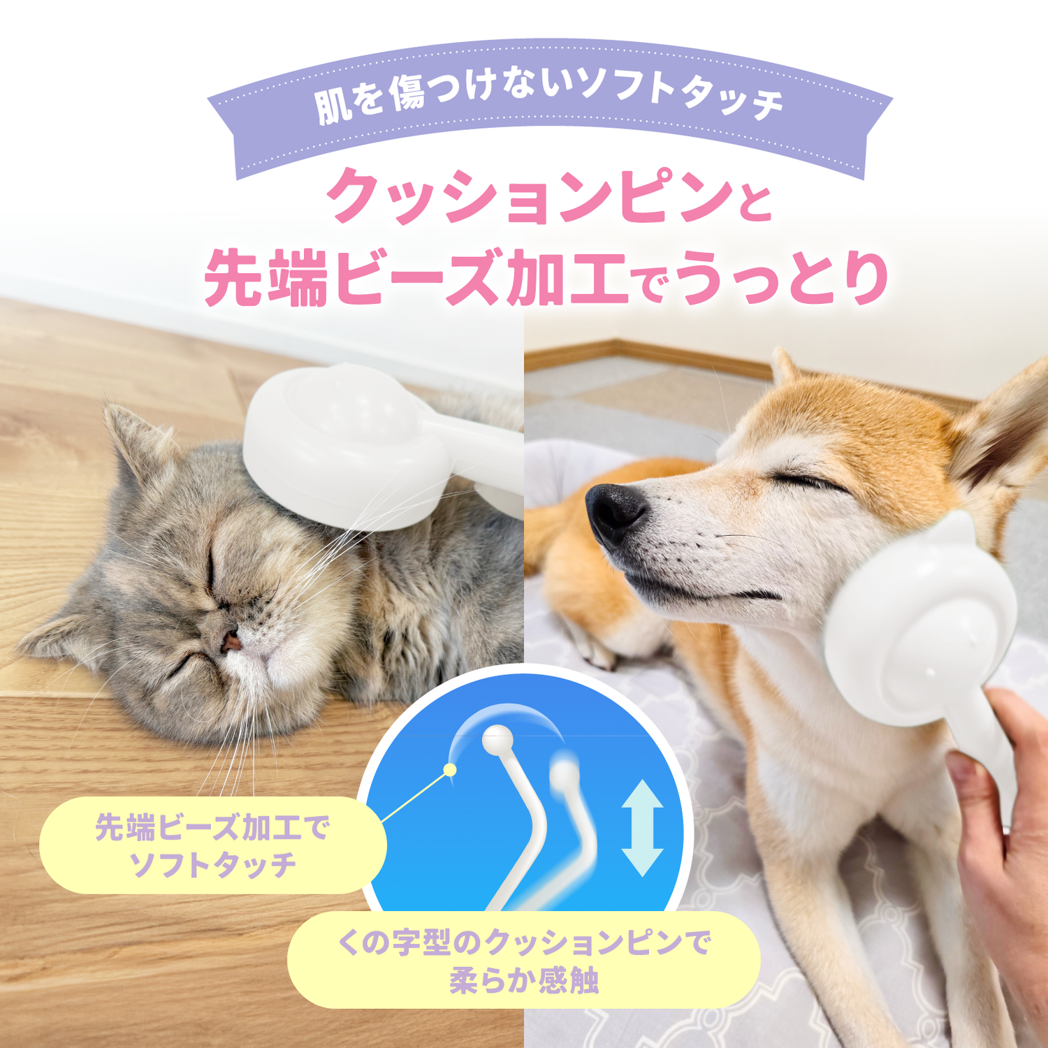 Felinebees ワンタッチ！ペット用ブラシ ホワイト